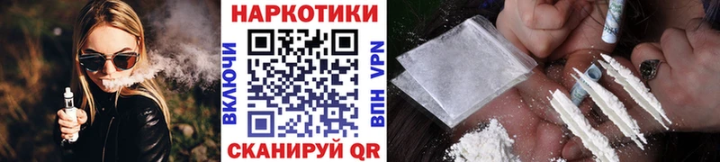 Купить наркотик аптеки Нальчик Кокаин Конопля Мефедрон СОЛЬ ГАШ