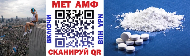 Амфетамин VHQ  купить наркоту  hydra ONION  Нальчик 