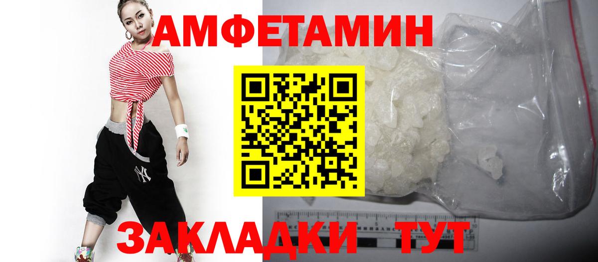 Нальчик  АМФ Premium  Вход с VPN 