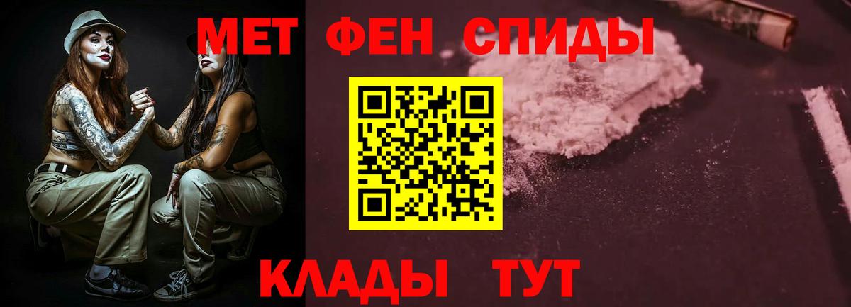 АМФ Розовый Нальчик