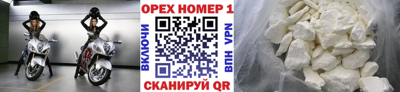 COCAIN Боливия  Нальчик 