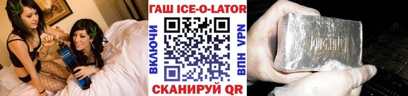 ГАШ hashish  маркетплейс телеграм  Нальчик 
