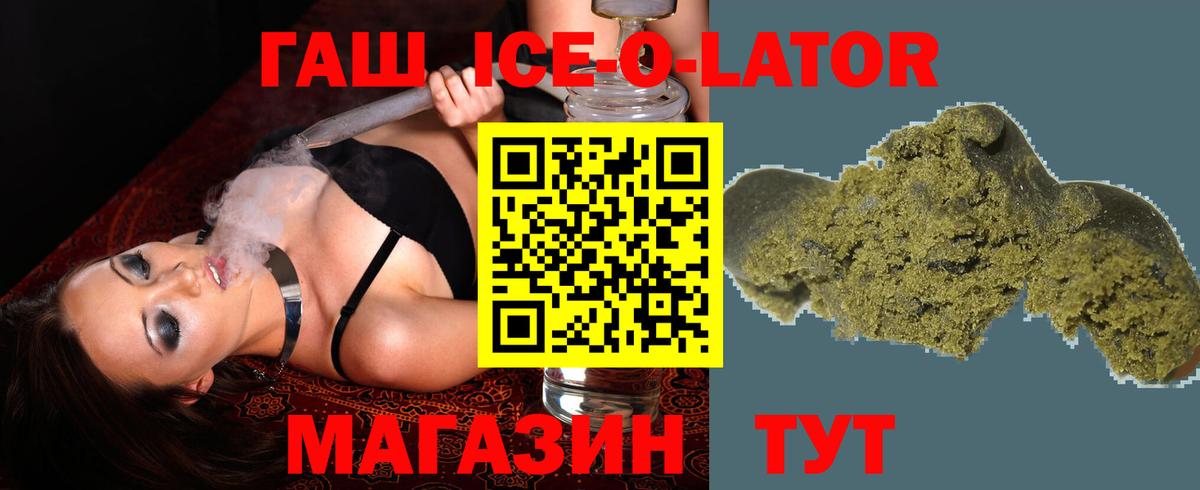 ГАШИШ AMNESIA HAZE Нальчик