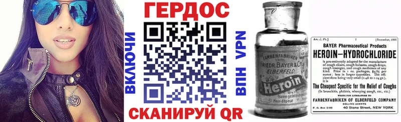 нарко площадка клад  kraken как зайти  Нальчик  где купить наркоту  Героин герыч 