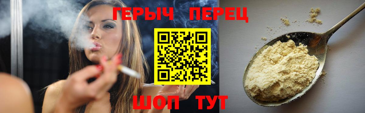 Героин Афган Нальчик