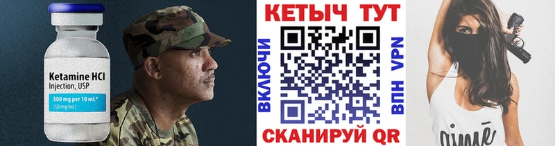 mega рабочий сайт Нальчик КЕТАМИН ketamine наркотики