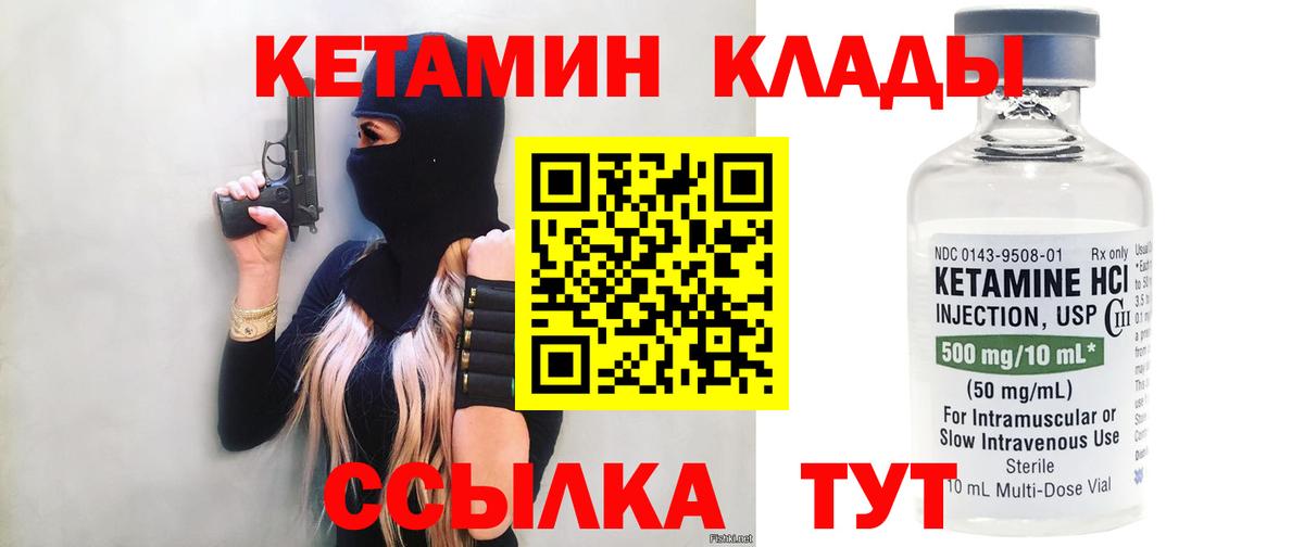 Нальчик  гидра   Вход с VPN  Кетамин ketamine  Кетамин ketamine 