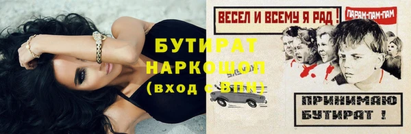 гашик Лиски