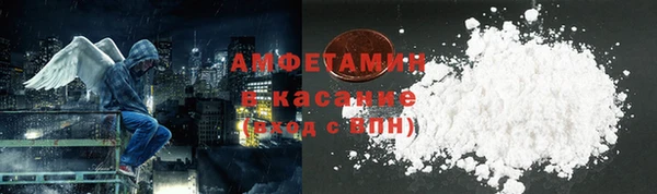 ECSTASY Абаза