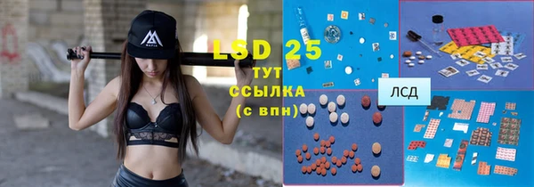 ECSTASY Абаза