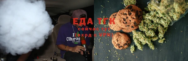 каннабис Абинск