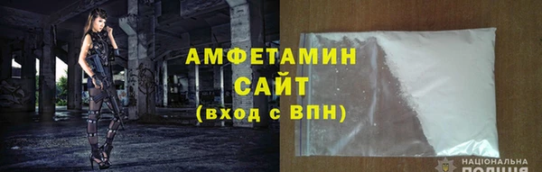 кокаин VHQ Лихославль