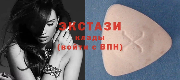 ECSTASY Абаза