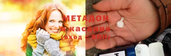 ECSTASY Абаза