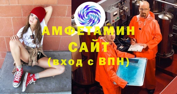 ECSTASY Абаза