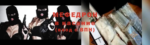 герыч Абдулино