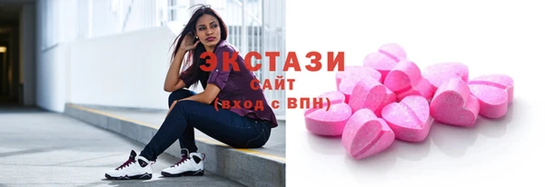 ECSTASY Абаза