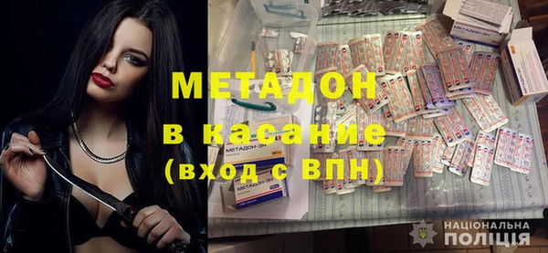 герыч Абдулино