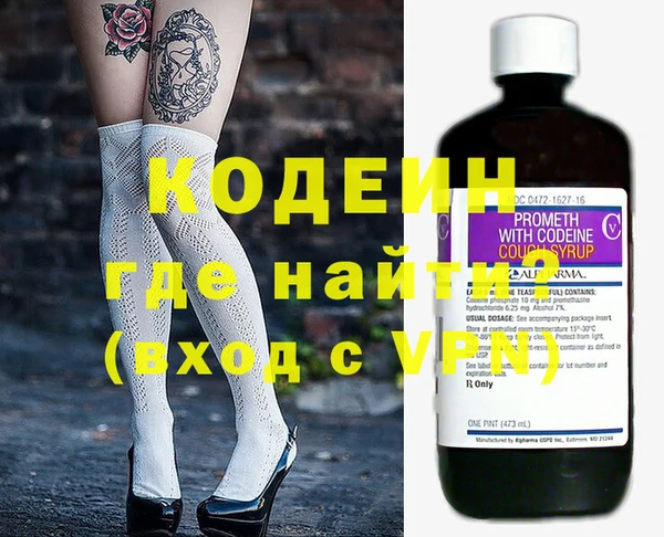 ECSTASY Абаза