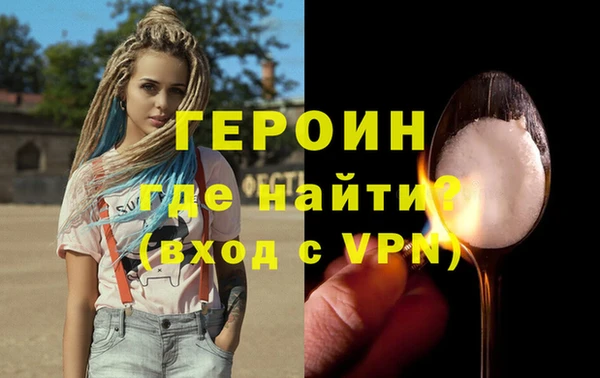 герыч Абдулино