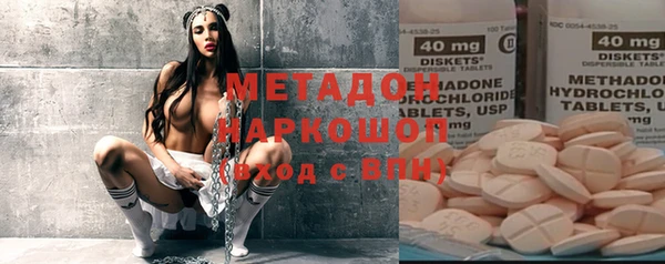 герыч Абдулино