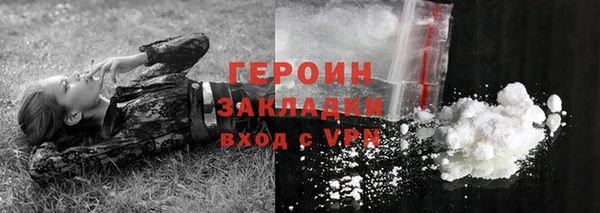 ECSTASY Абаза