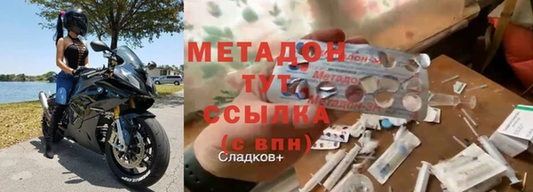 герыч Абдулино