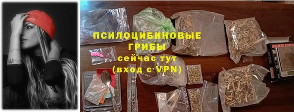 каннабис Абинск