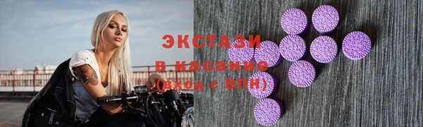 ECSTASY Абаза