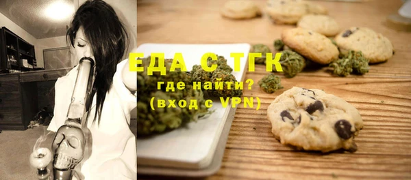 каннабис Абинск
