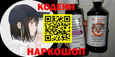 наркотики Гай