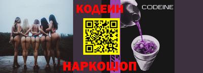 наркотики Гай