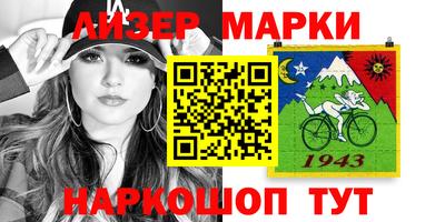 эйфоретик Гагарин