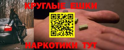 эйфоретик Гагарин
