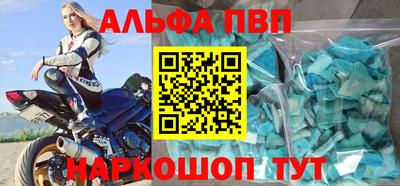наркотики Гай