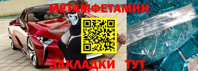 наркотики Гай