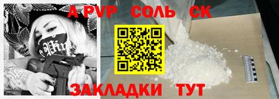 наркотики Гай