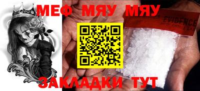 прущая мука Гатчина