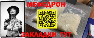 прущая мука Гатчина