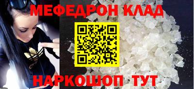 наркотики Гай
