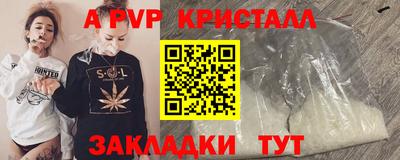 наркотики Гай