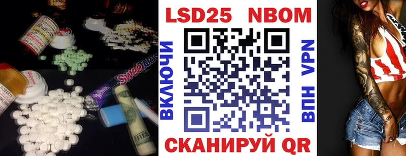 ОМГ ОМГ ссылка  Нальчик  LSD-25 экстази кислота 