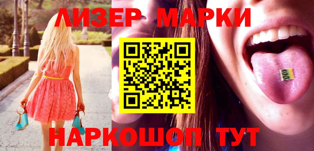 blacksprut   Лсд 25 экстази ecstasy  LSD-25 экстази  Вход с VPN  Нальчик  LSD-25 экстази кислота 