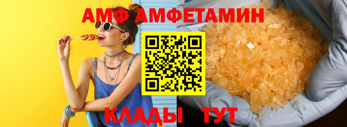 Метамфетамин витя Нальчик
