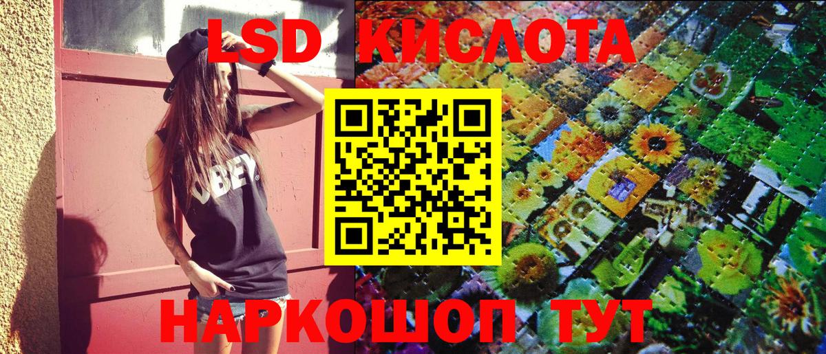 Марки NBOMe 1,5мг Нальчик