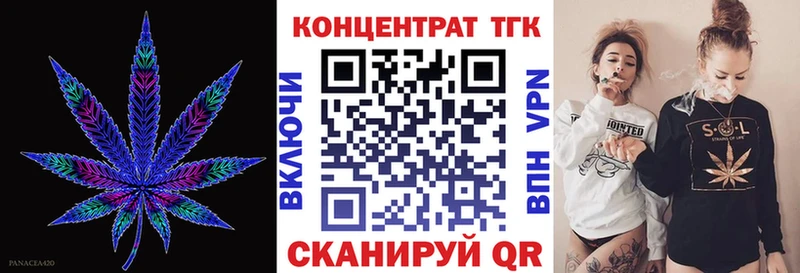 Дистиллят ТГК вейп с тгк  закладки  Нальчик 