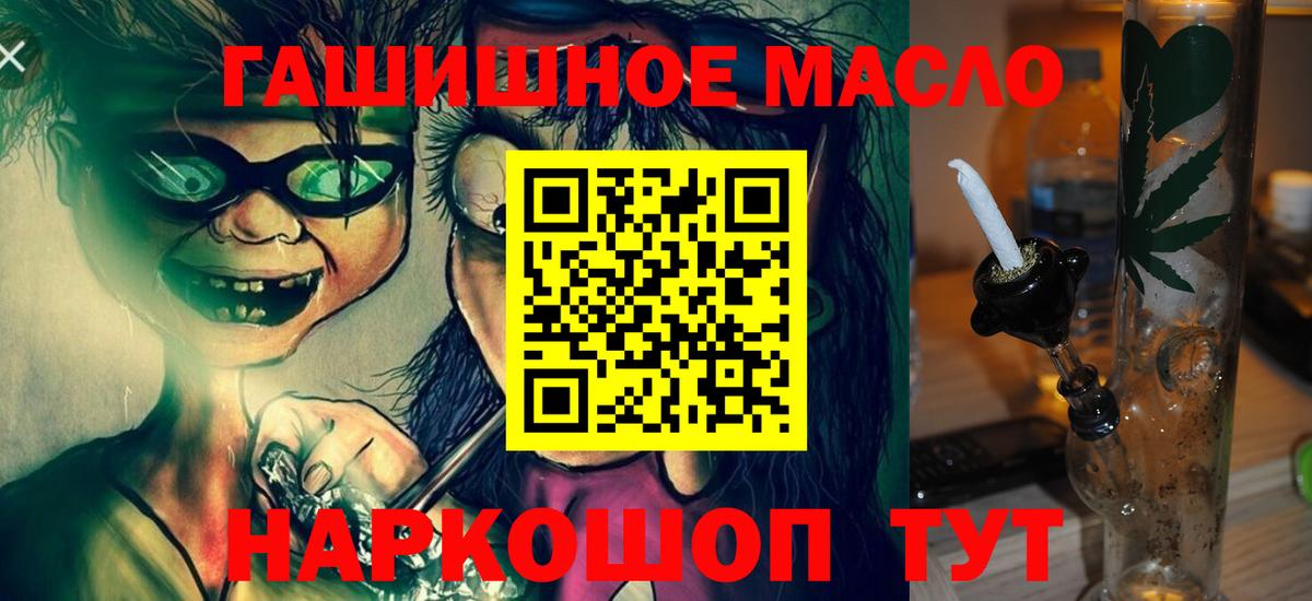 blacksprut сайт  ТГК вейп  Вход с VPN  Нальчик  купить закладку 