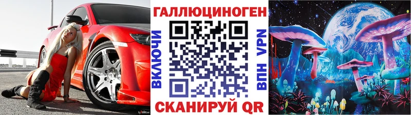 Галлюциногенные грибы GOLDEN TEACHER  Нальчик 