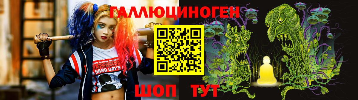 Галлюциногенные грибы Magic Shrooms  Вход с VPN  Нальчик 