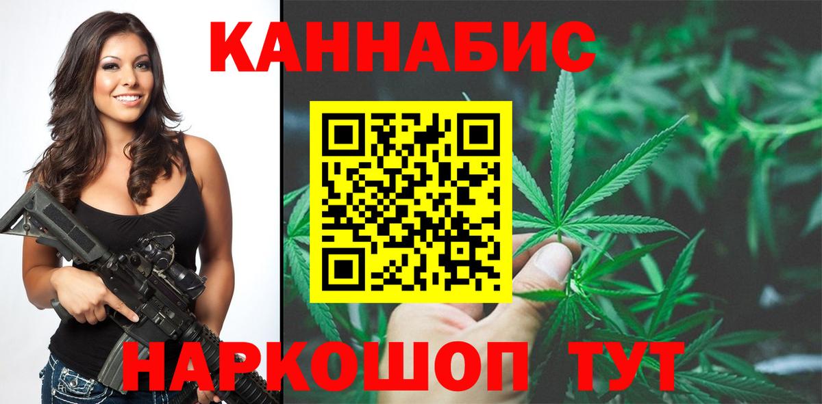 Шишки марихуана тримм Нальчик